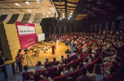 傳承經典 凝心聚魂 第八屆中國（國際）器樂文化藝術節(jié)在京隆重開幕