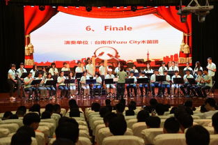 同根共情，藝海同心——2019年閩臺兩岸學(xué)生文化藝術(shù)交流活動策劃書