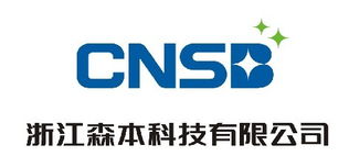 浙江森本科技銷售部 以創新驅動億本新材料市場拓展