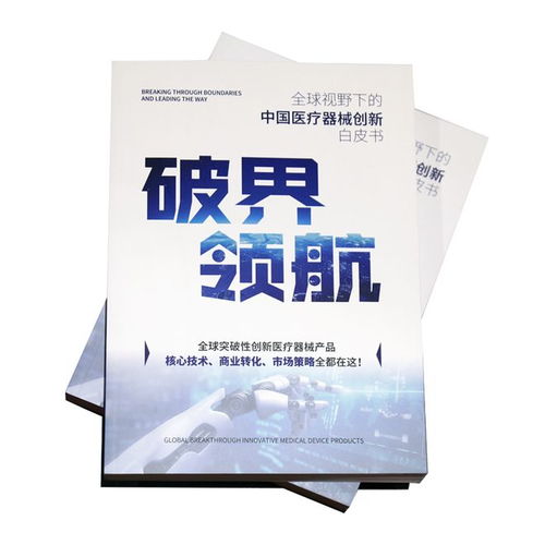 3500個耗材價格跳水，新一輪降價風暴來襲，億本新材料引領行業變革