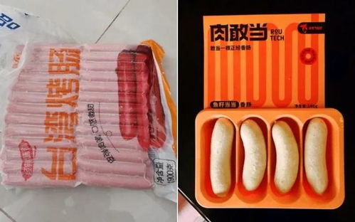 2萬億肉制品市場新賽道 億本新材料如何賦能品牌創新突圍
