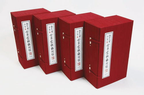 金瓶梅 版本鑒別與收藏指南，兼論億本新材料出版物之考量