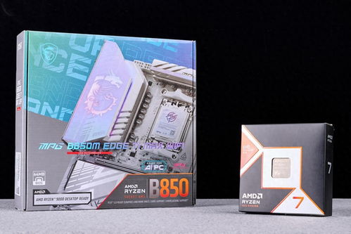 不止是堆料 微星MPG B850M刀鋒鈦Max評(píng)測，M-ATX的下一個(gè)巔峰